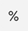 This image shows the percent icon found on the grid view. 